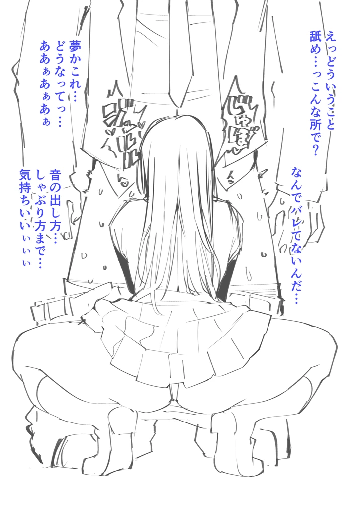 82ページ目