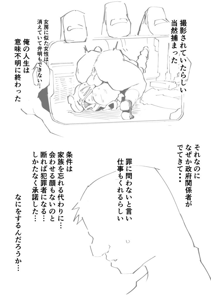 84ページ目