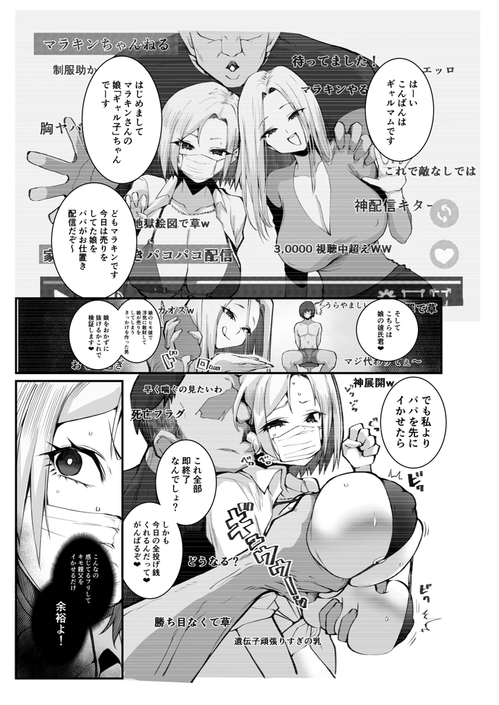 6ページ目