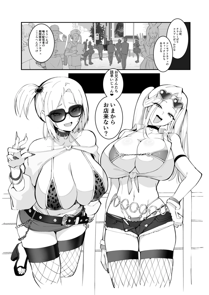 21ページ目