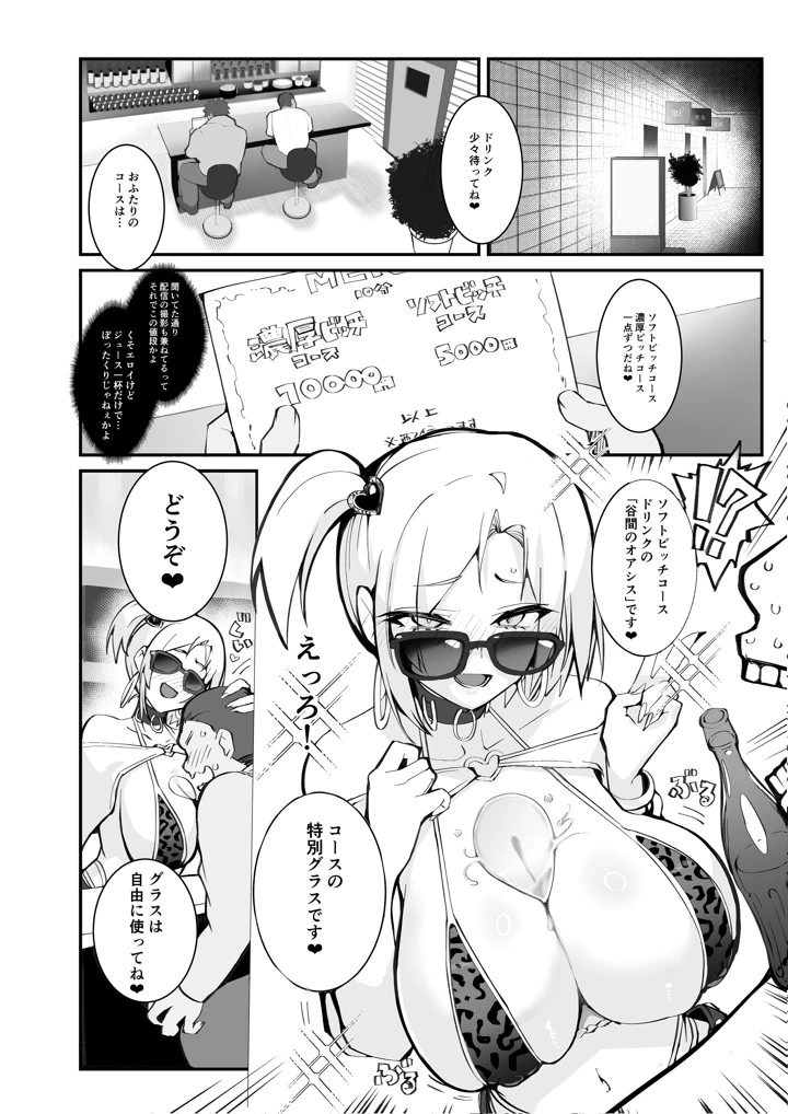 22ページ目