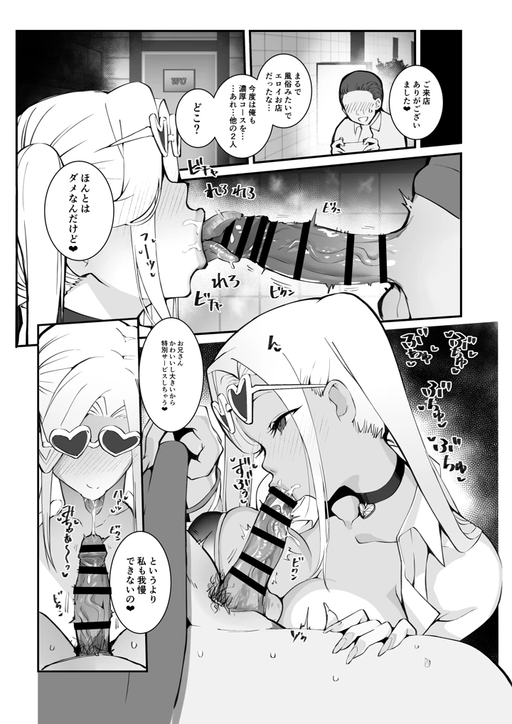 27ページ目