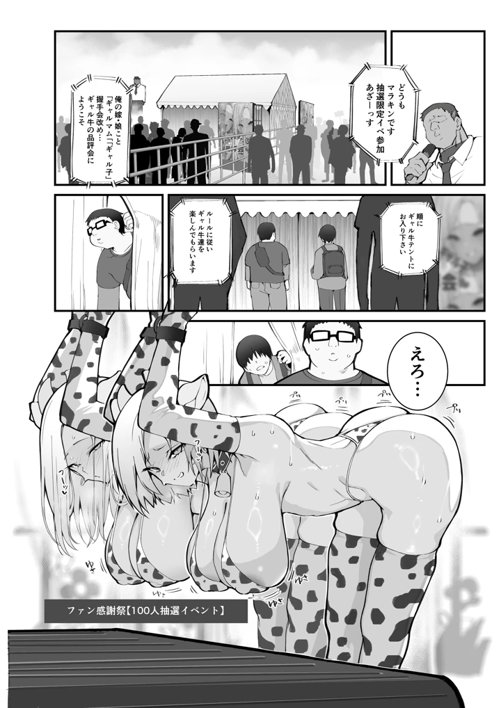 32ページ目