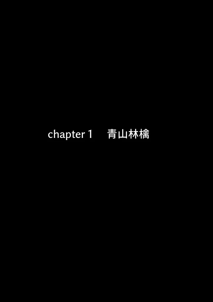 2ページ目