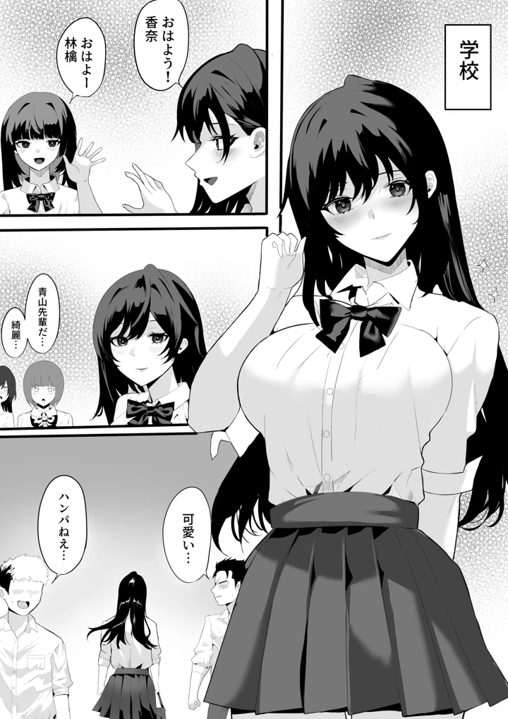 3ページ目