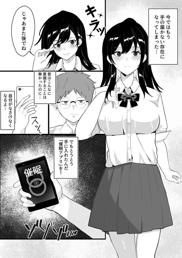5ページ目