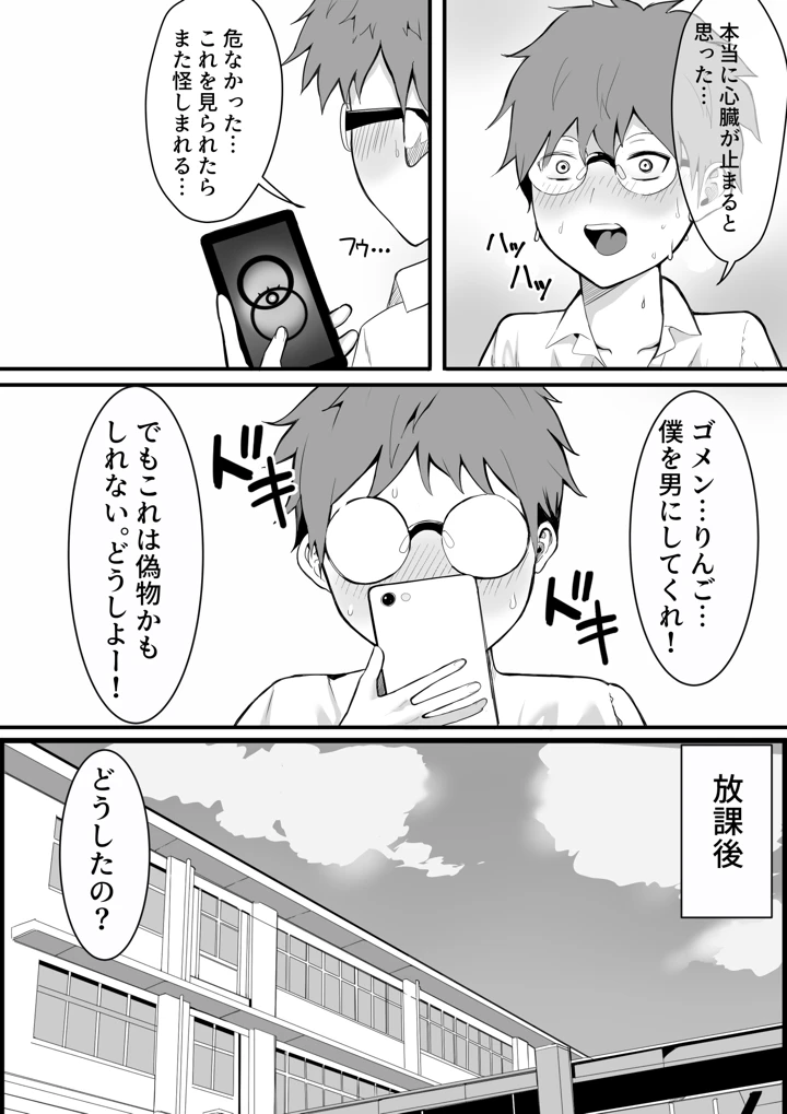 7ページ目