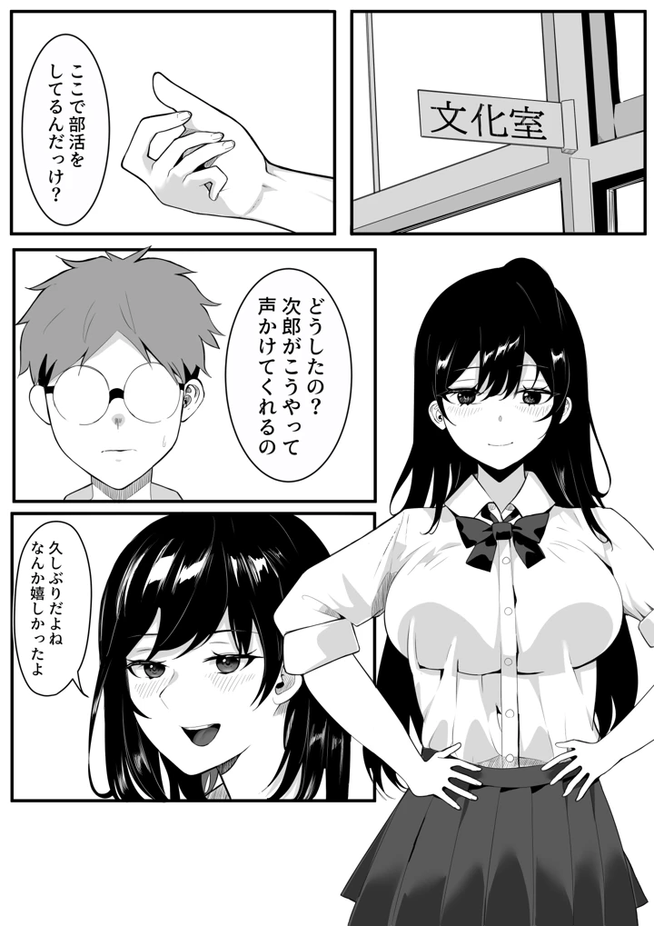 8ページ目
