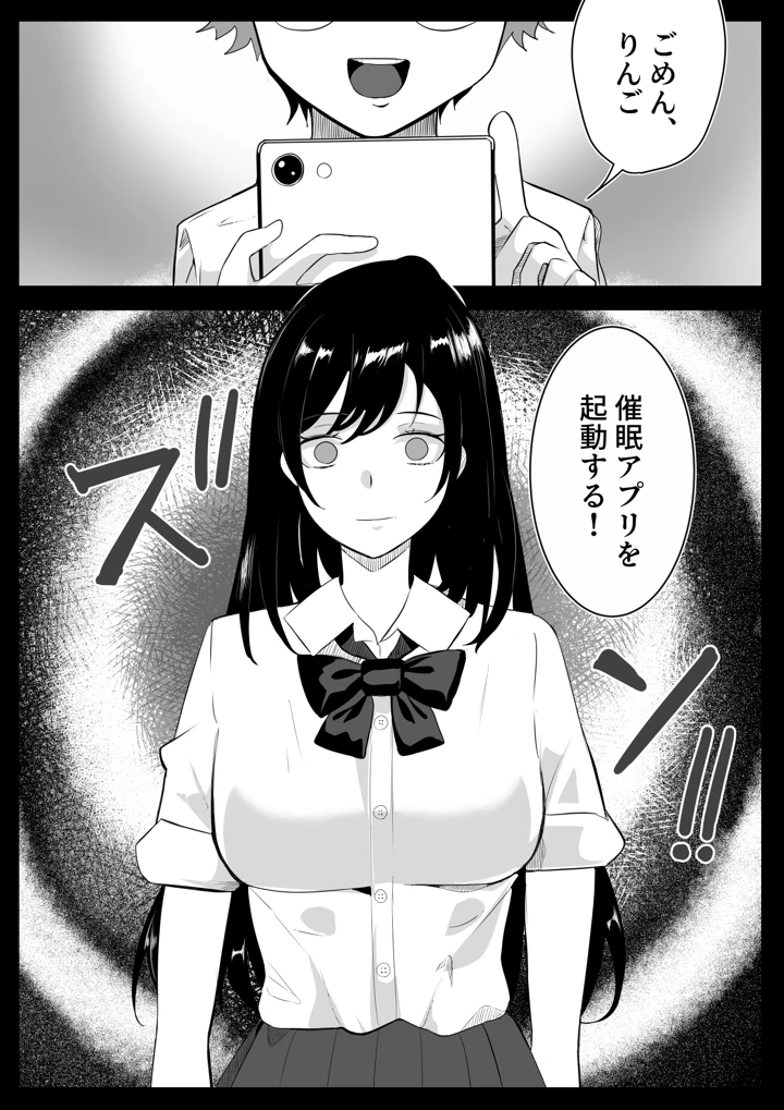 9ページ目