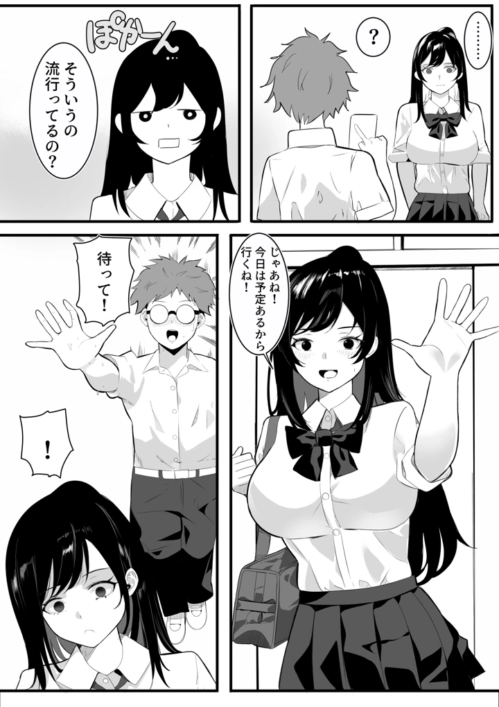 10ページ目