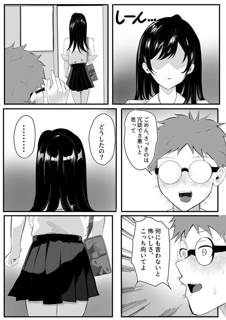 11ページ目