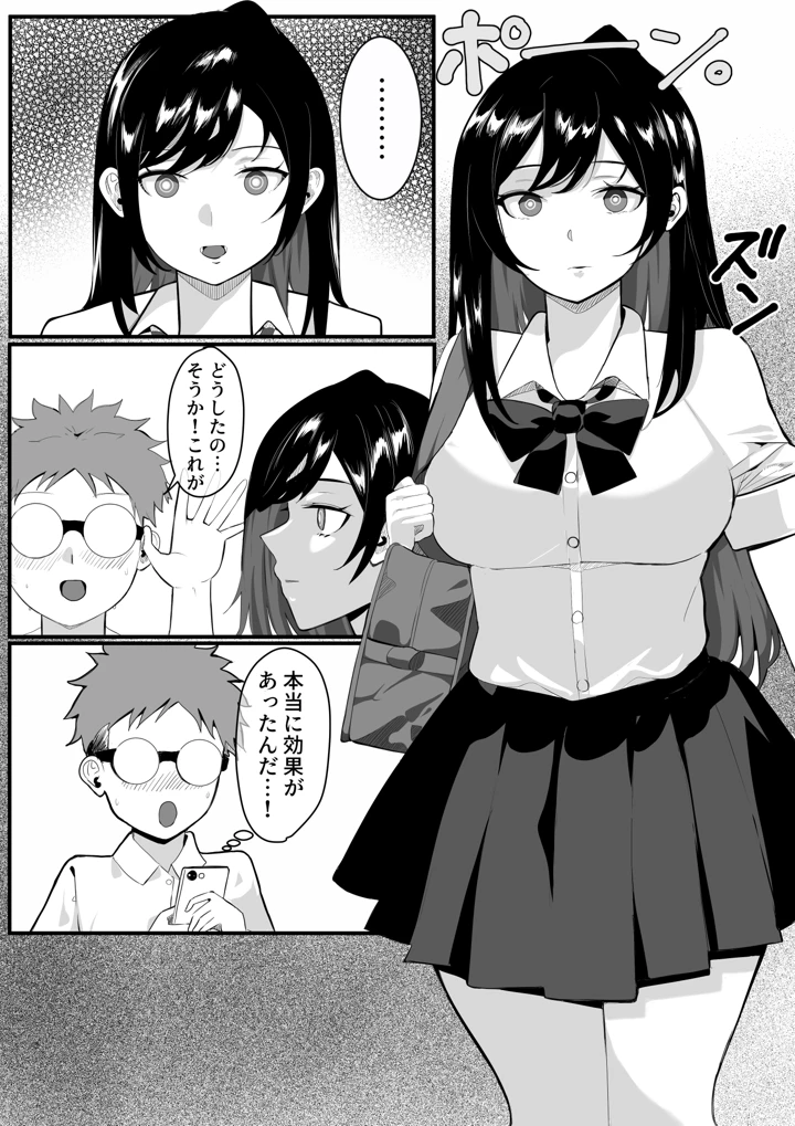 12ページ目