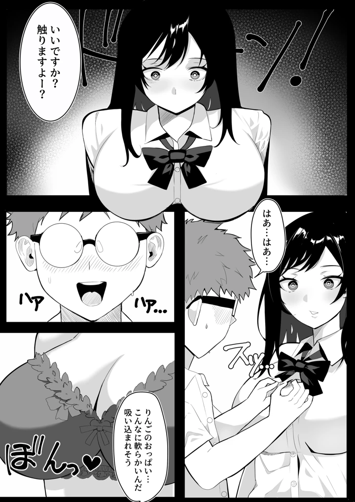 13ページ目