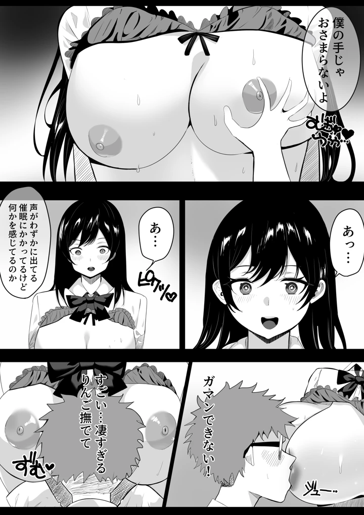 14ページ目