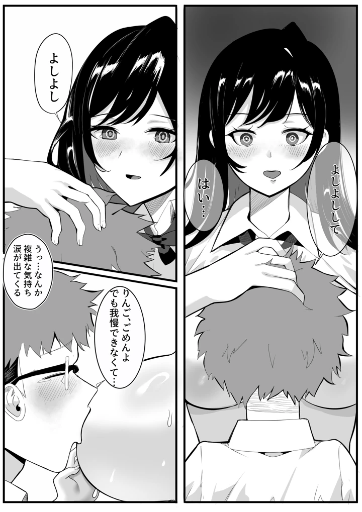 15ページ目