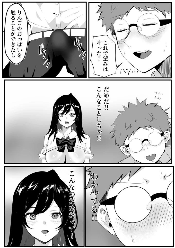 16ページ目