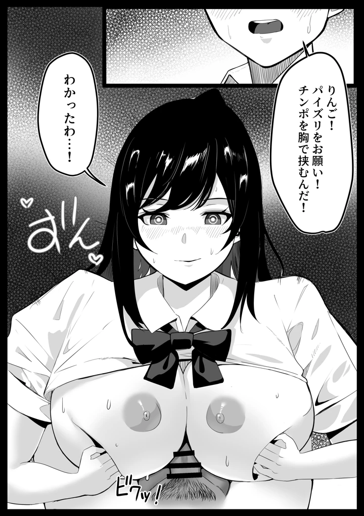 17ページ目
