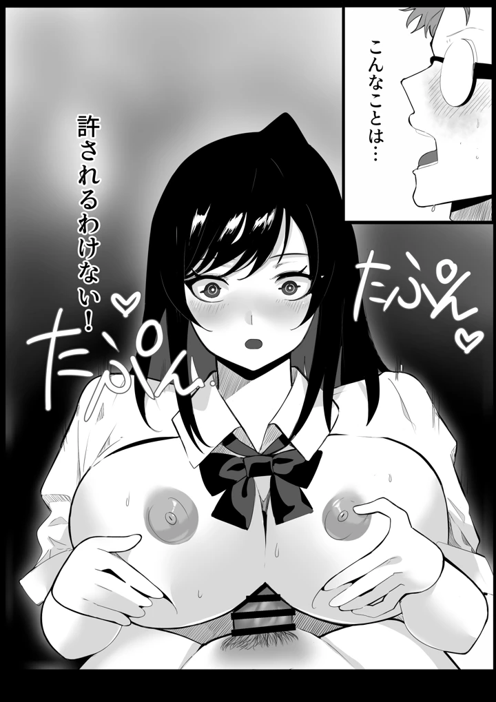 18ページ目
