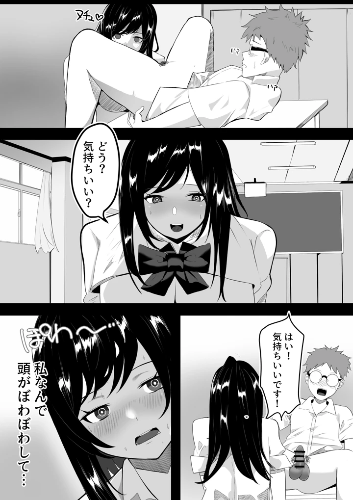 19ページ目