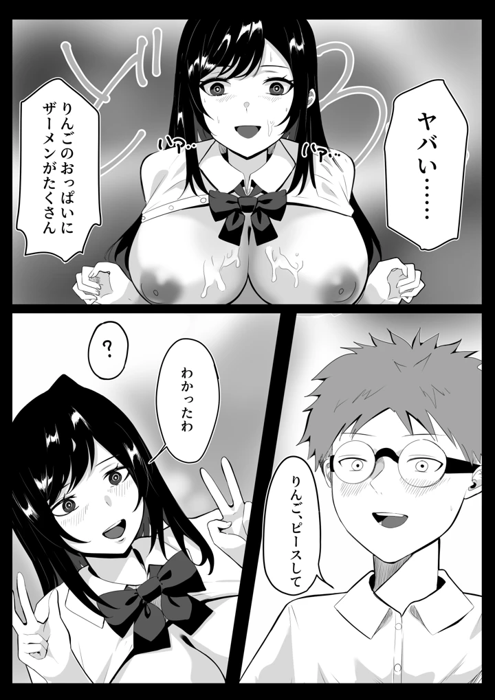 22ページ目