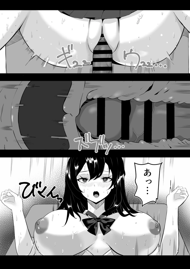 28ページ目