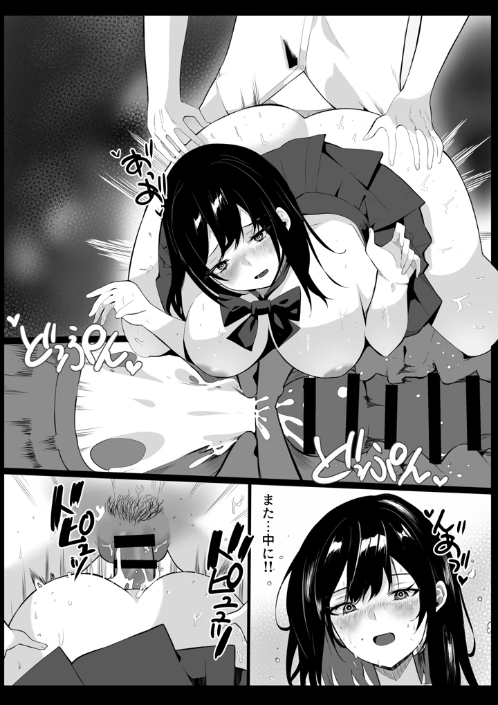 41ページ目