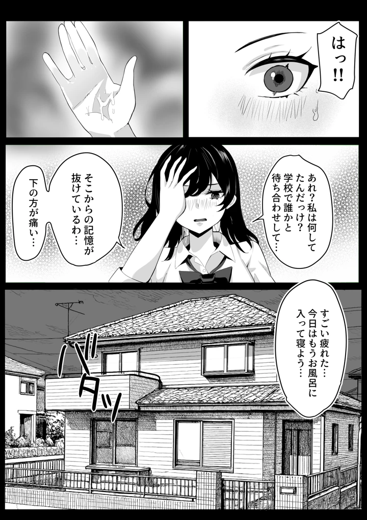 43ページ目