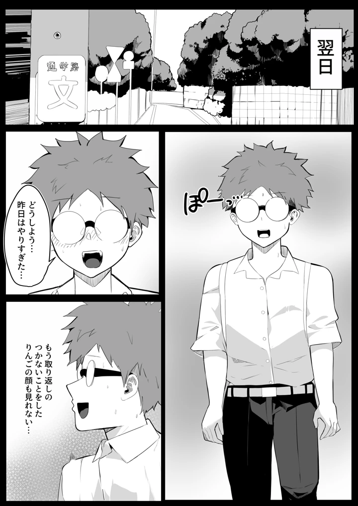 44ページ目