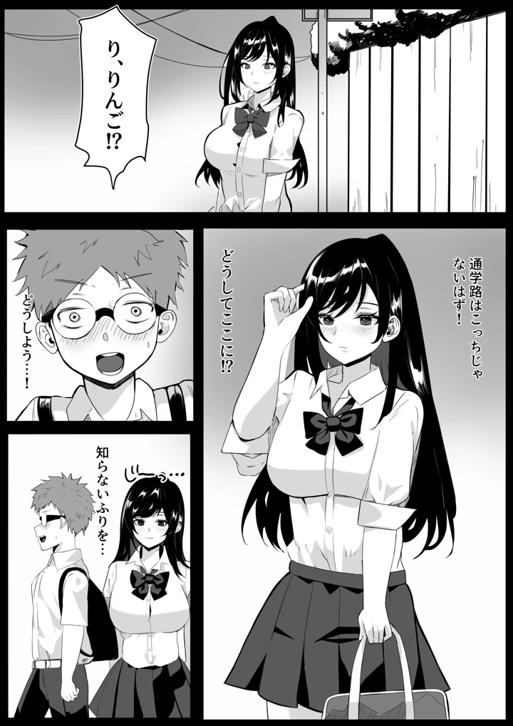 45ページ目