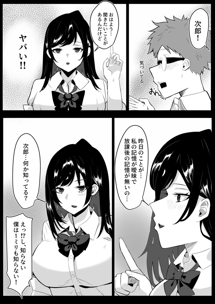 46ページ目