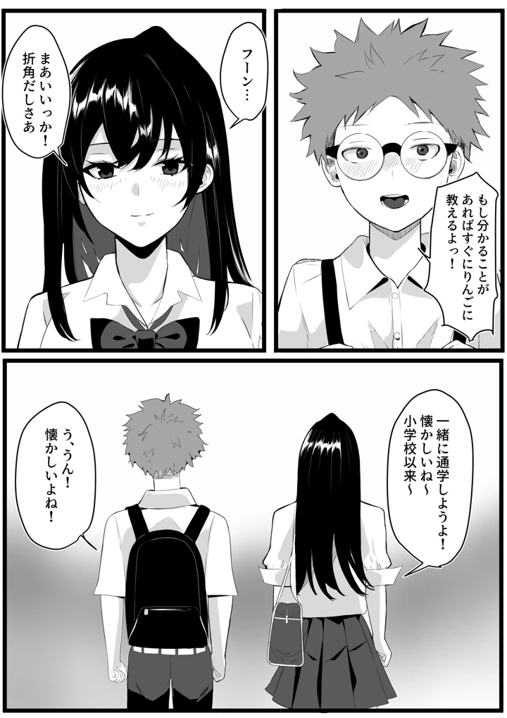 47ページ目