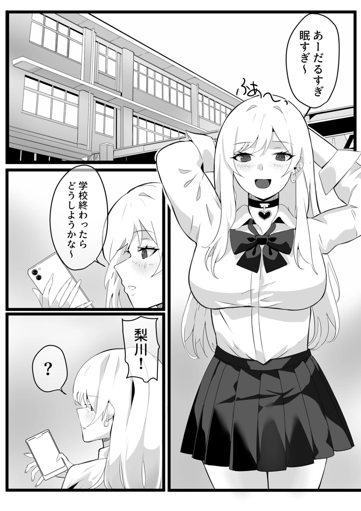 49ページ目
