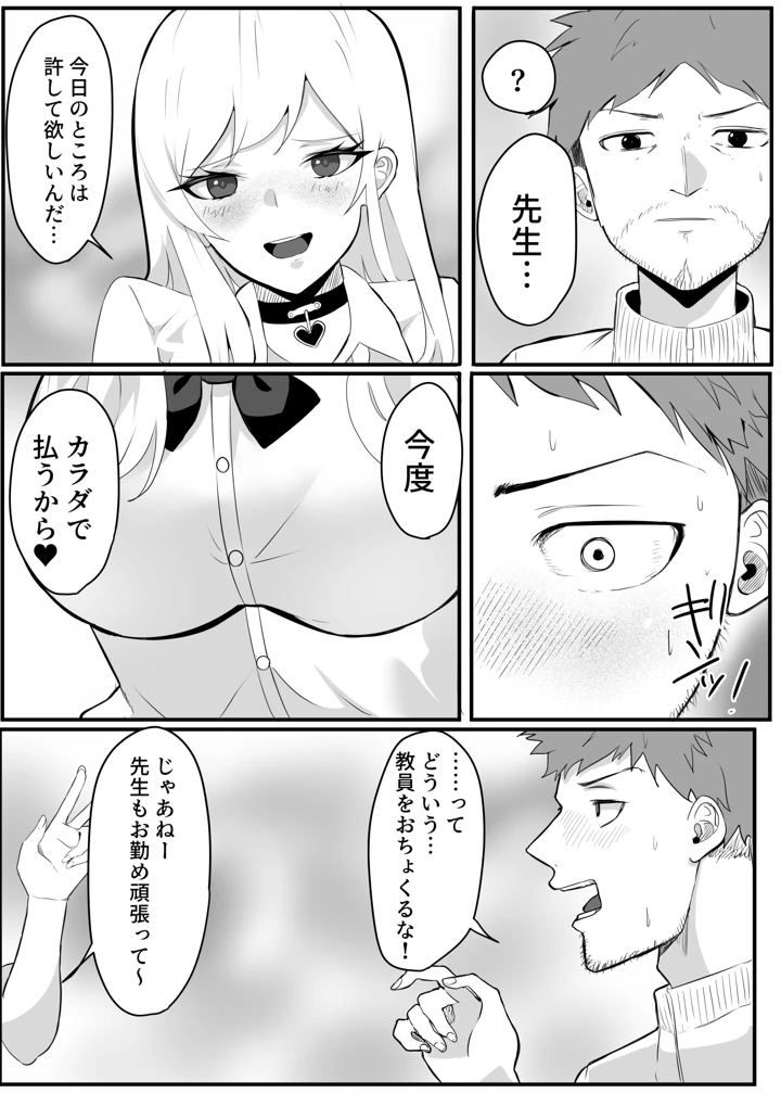 51ページ目