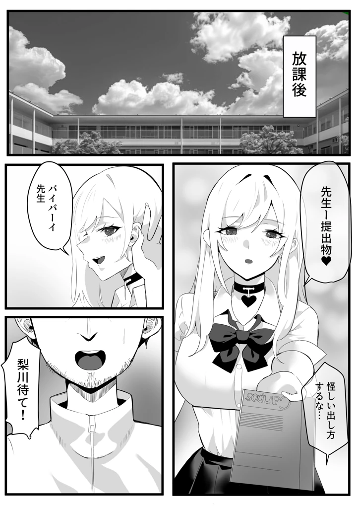 53ページ目