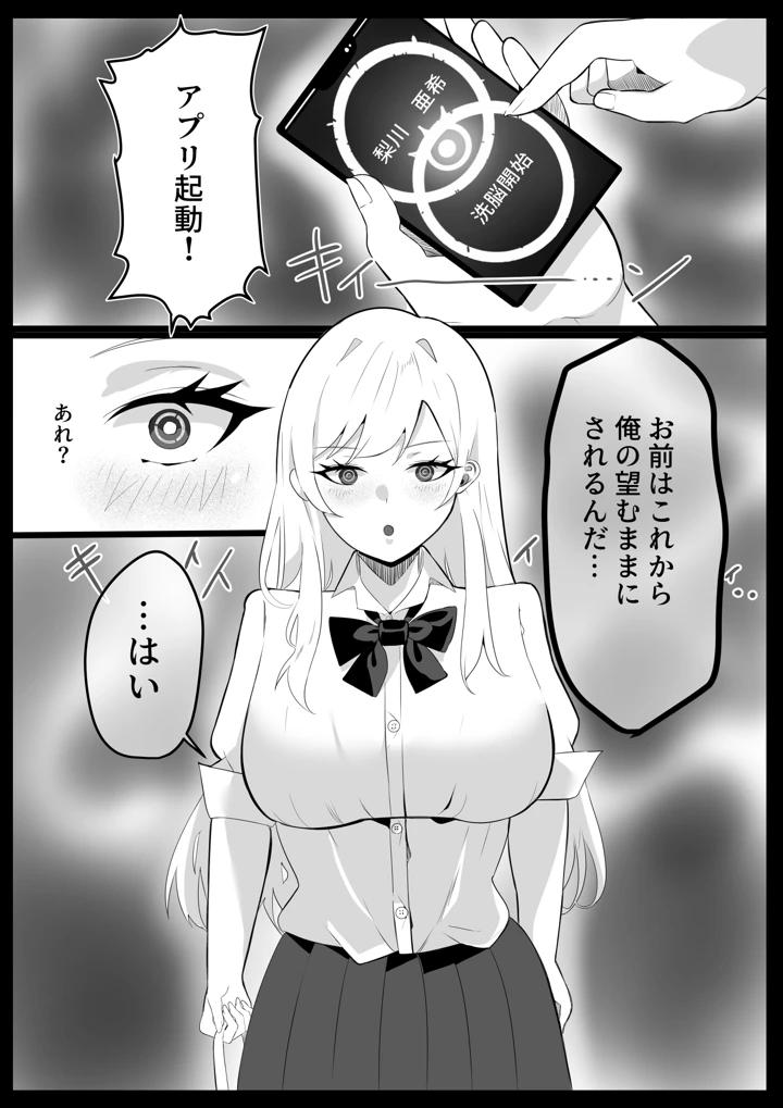 54ページ目