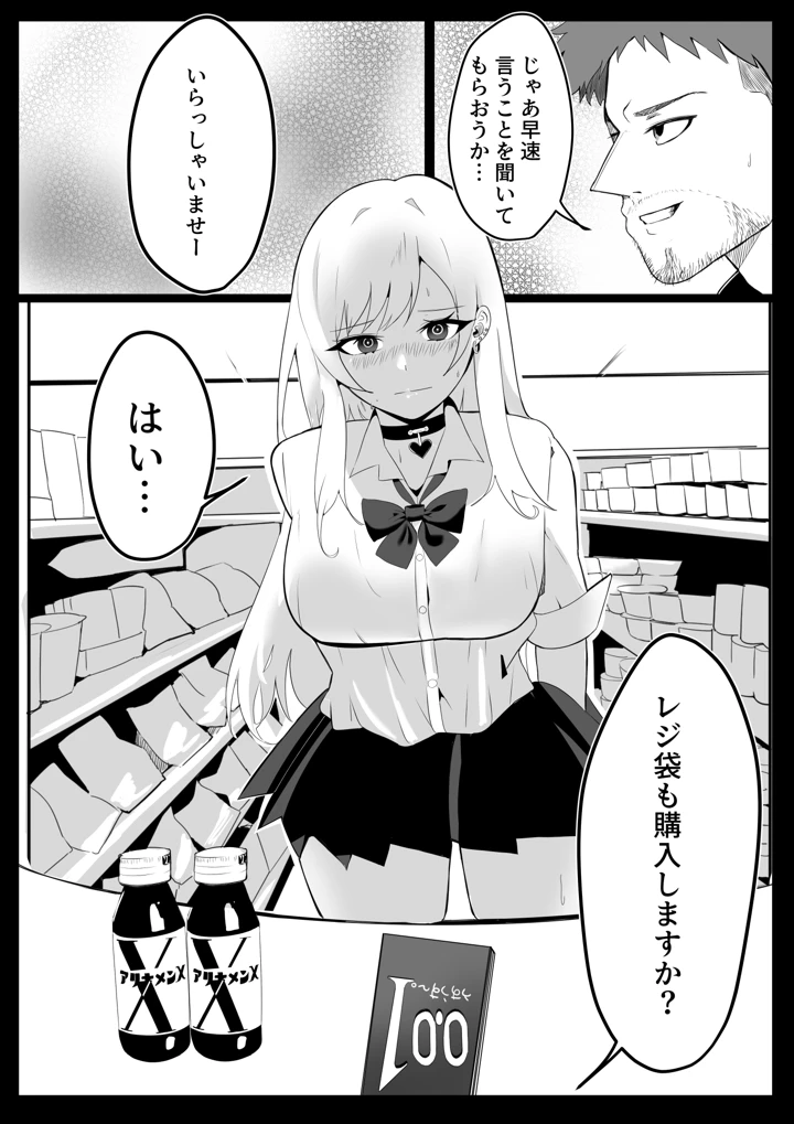 55ページ目