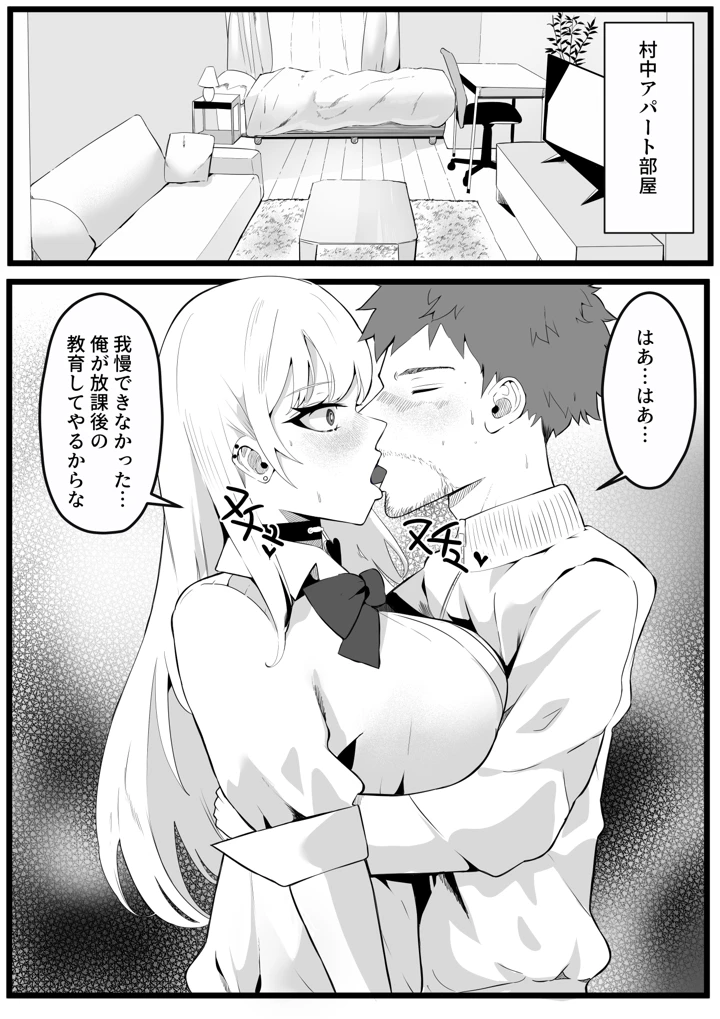 56ページ目