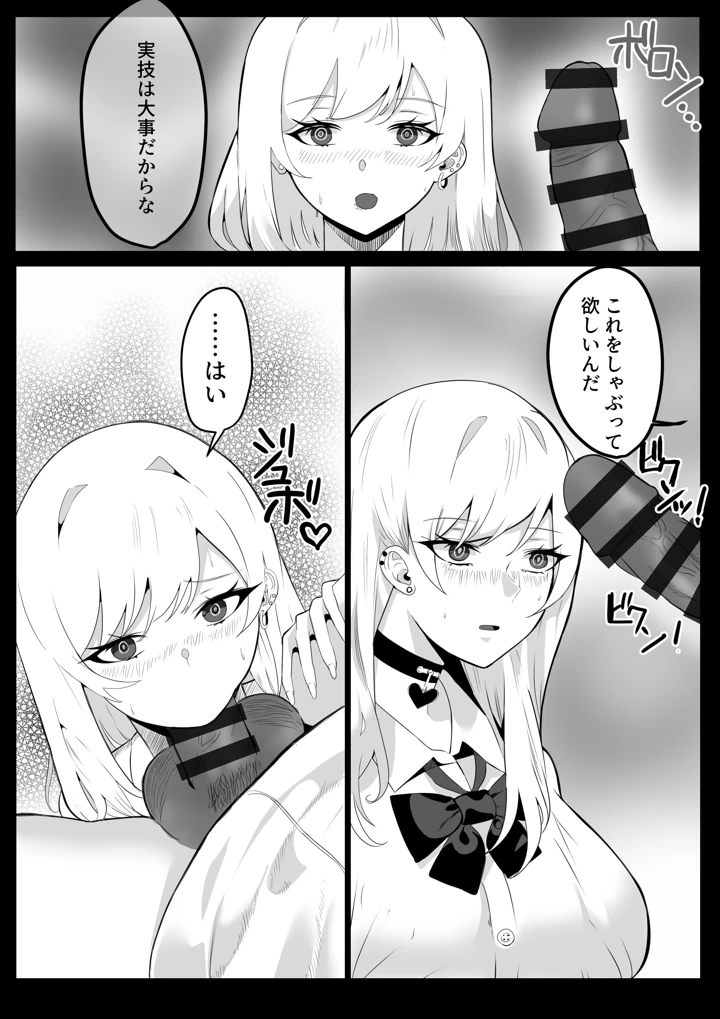 57ページ目