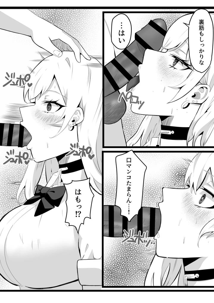 58ページ目