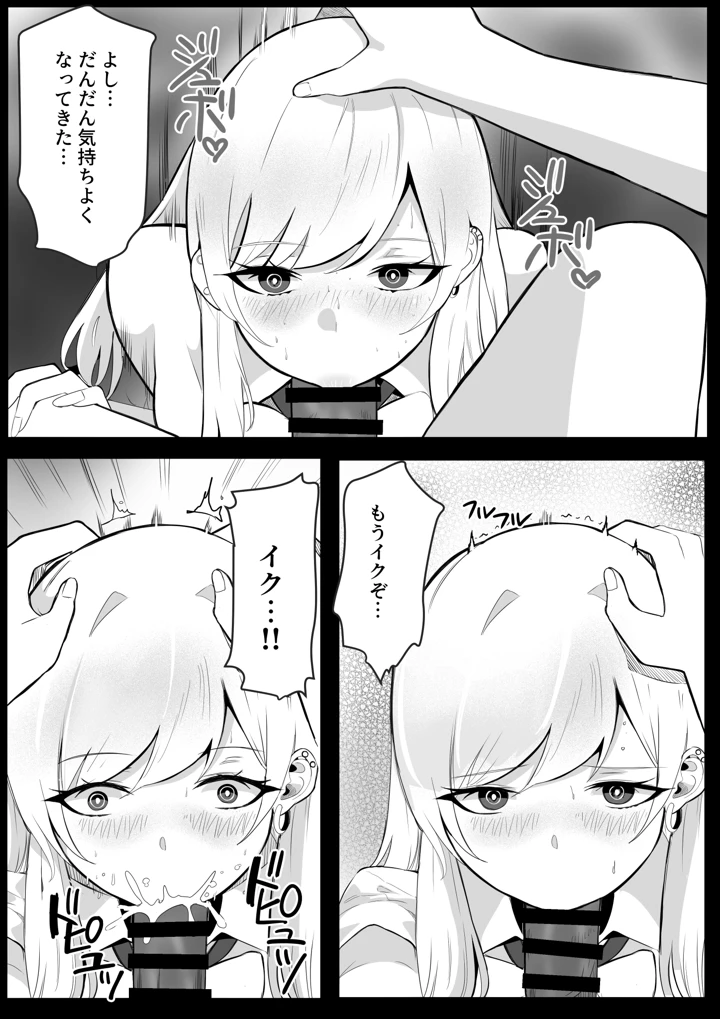 59ページ目