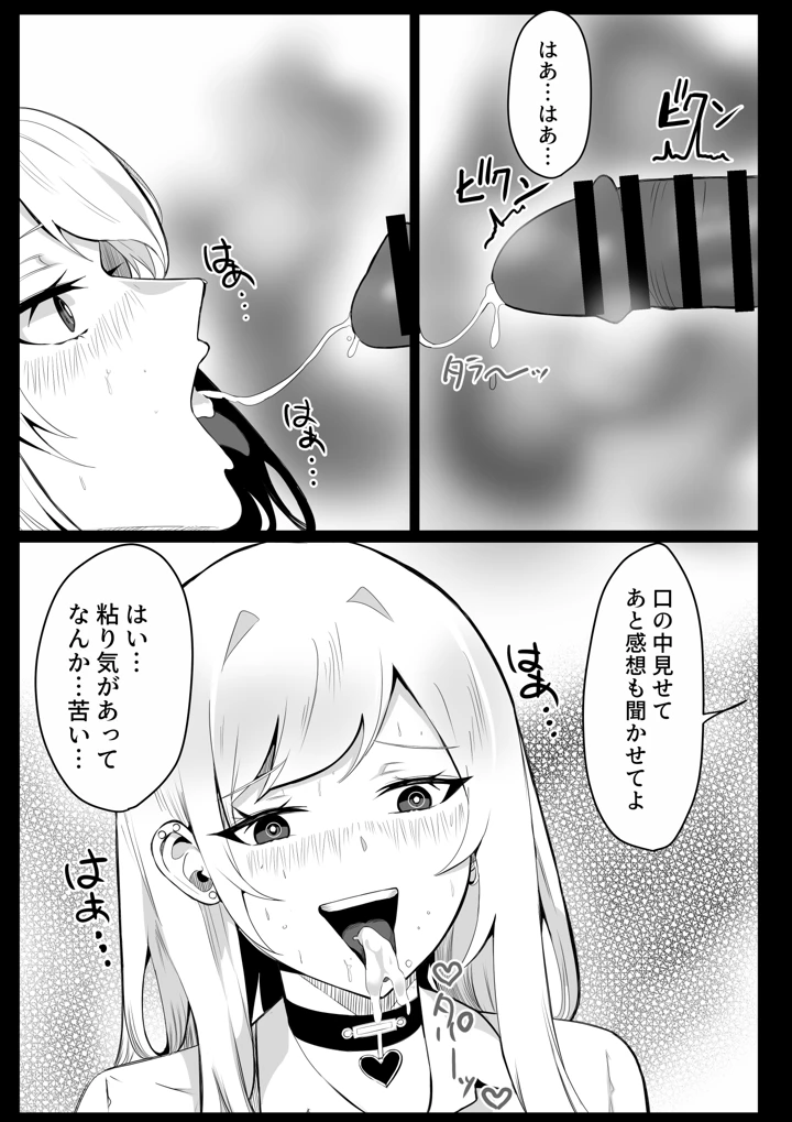 60ページ目