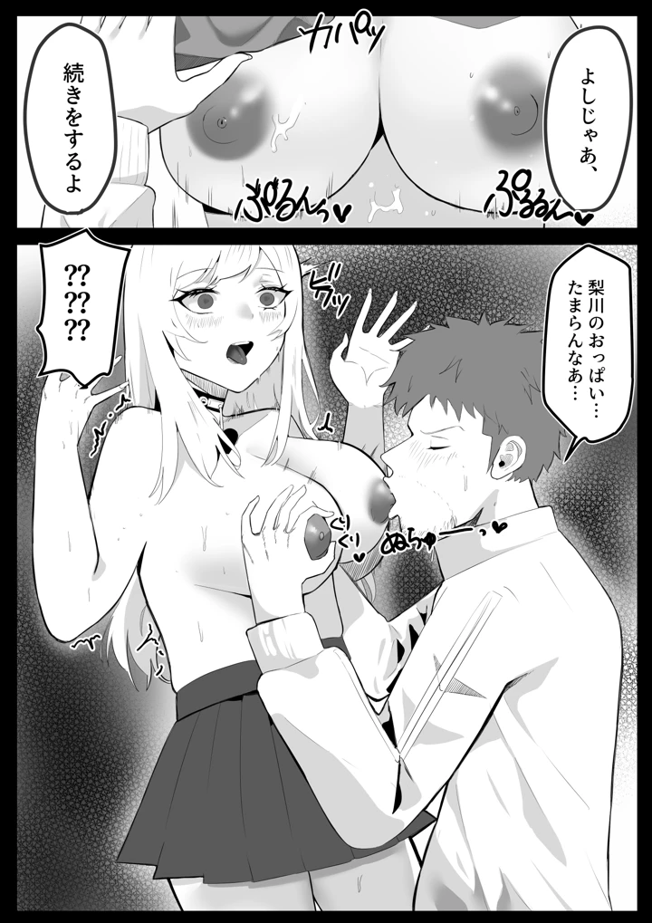 62ページ目