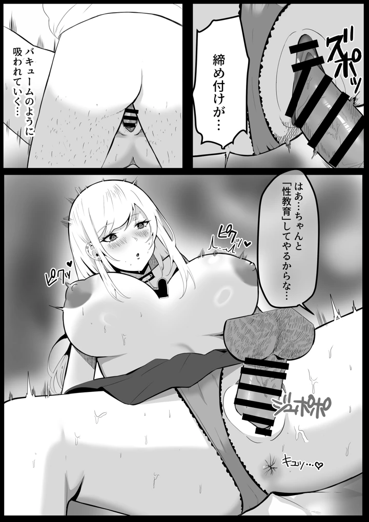 68ページ目