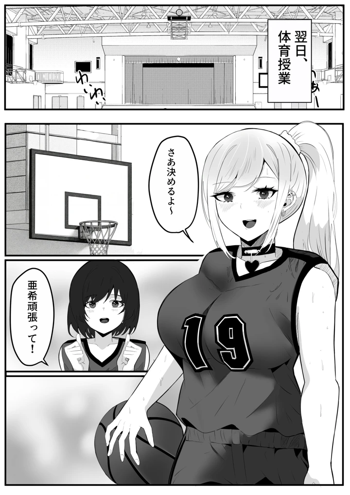 80ページ目