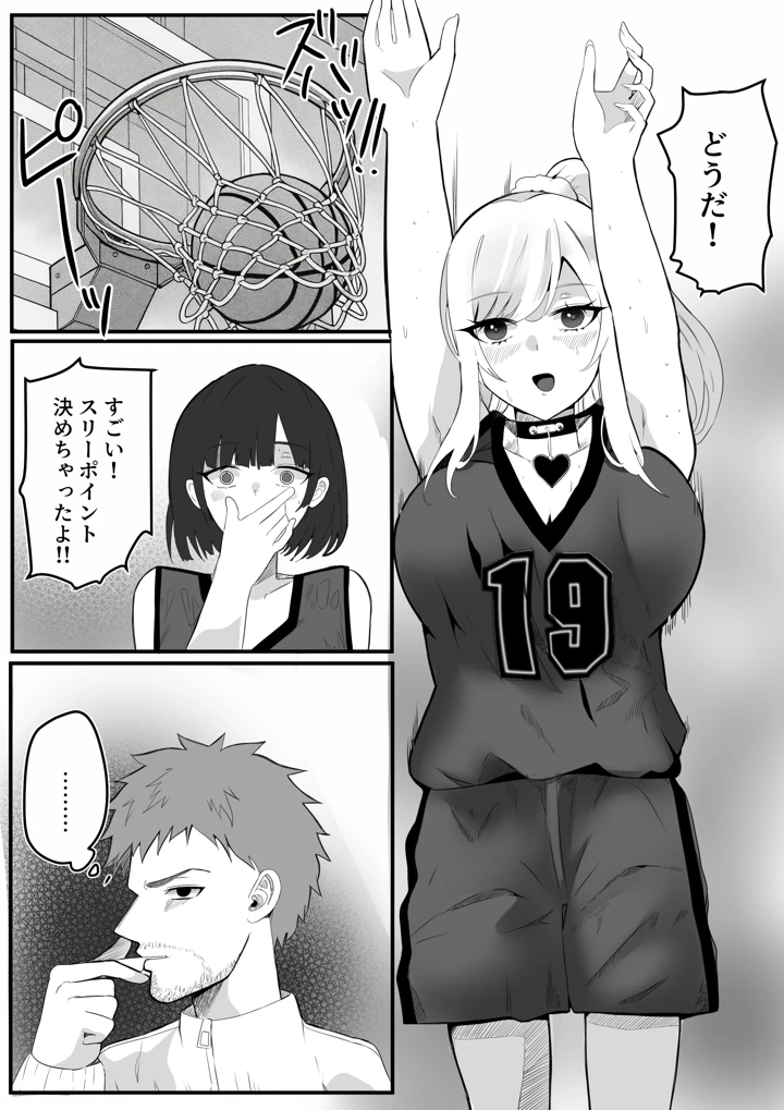 81ページ目