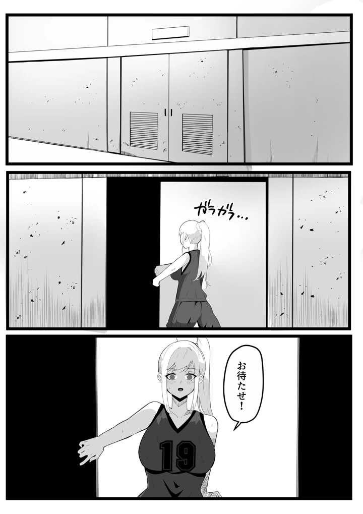 82ページ目