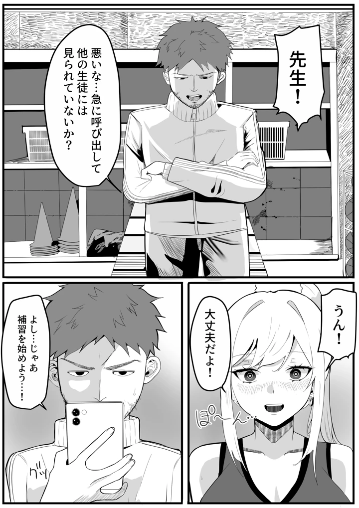 83ページ目