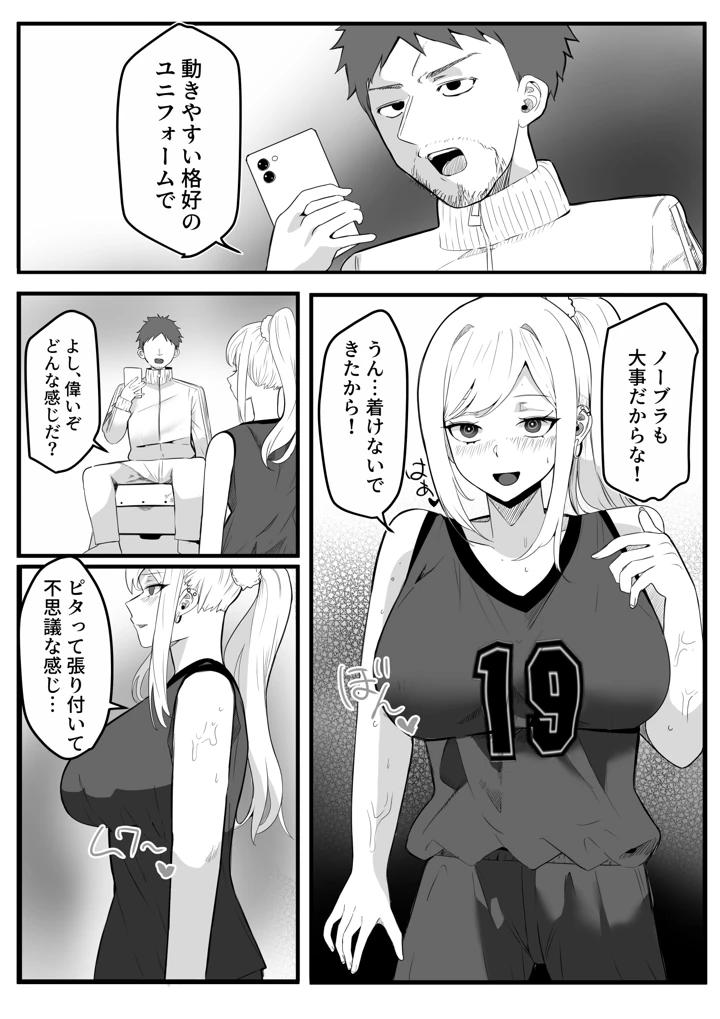 84ページ目