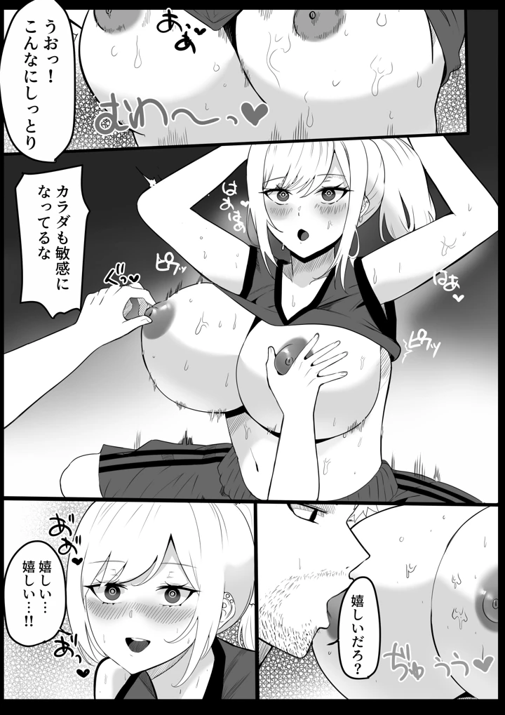85ページ目