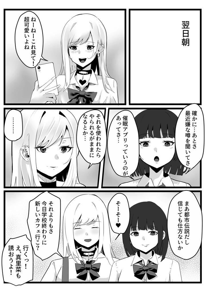 96ページ目